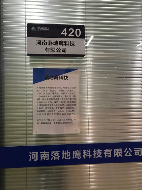 互聯網銷售顧問 高薪五險配手機，開啟網絡銷售新篇章