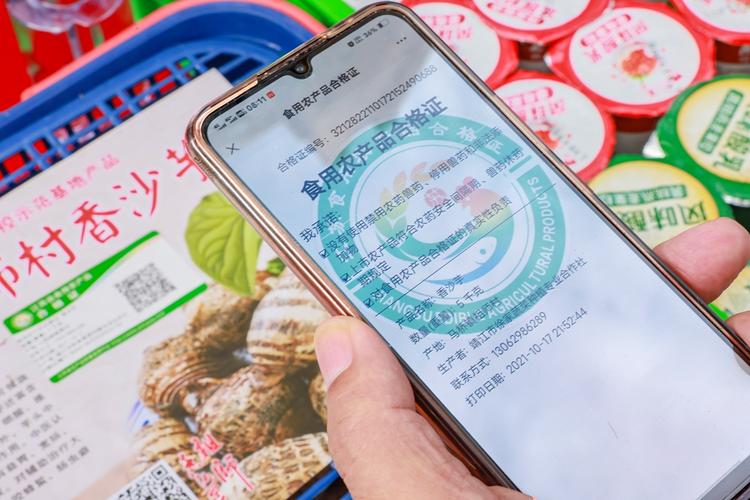 向居民大力宣傳推廣農(nóng)產(chǎn)品質(zhì)量追溯二維碼和食用農(nóng)產(chǎn)品合格證制度
